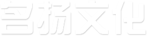名扬文化logo